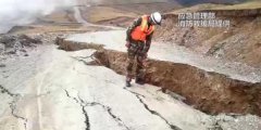 ؽԭɽ300׳ѷ
