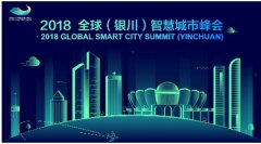 ǻ۳У2018ȫǻ۳зὫ11¿Ļ