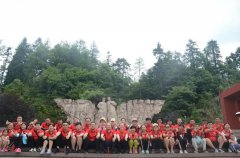 全成地信集团:红色之旅第二站-井冈山革命圣地