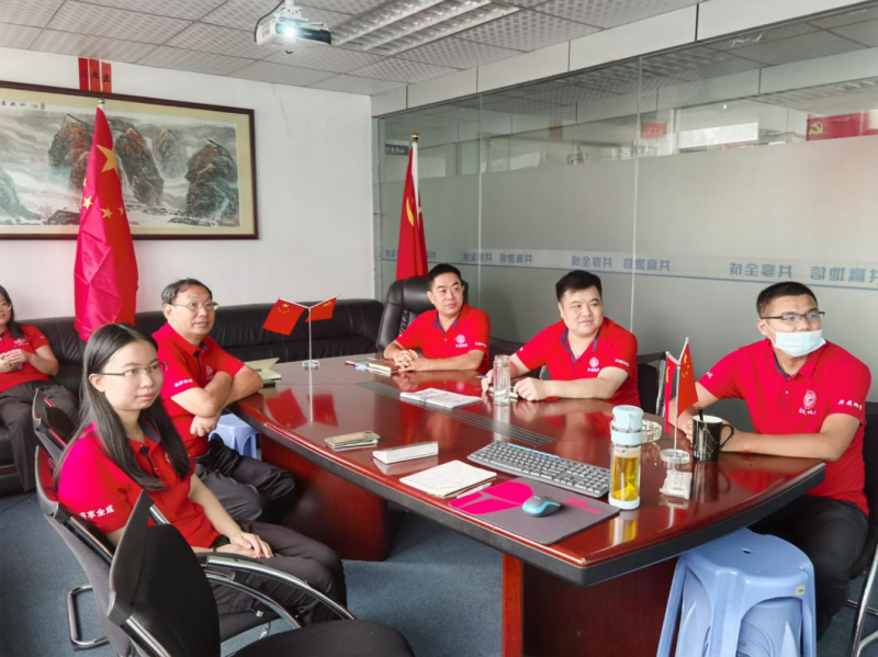 全成地信集团庆祝建党100周年活动