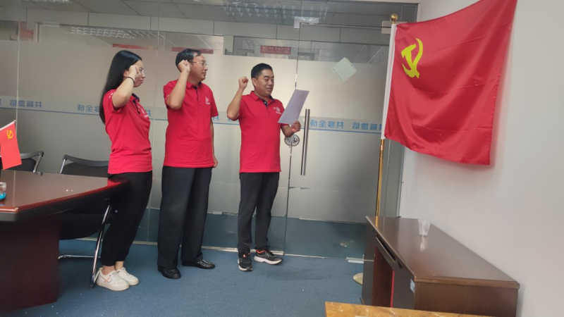 全成地信集团庆祝建党100周年活动